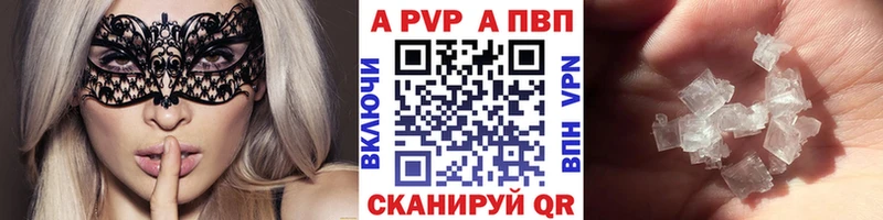Названия наркотиков Сольцы ГАШ  Alpha-PVP  Меф 
