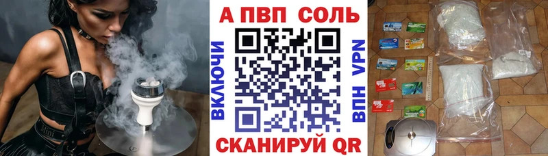 цена   Сольцы  маркетплейс формула  A PVP мука 