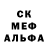 Героин гречка Uchikage