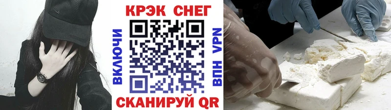 Кокаин Перу  хочу   Сольцы 