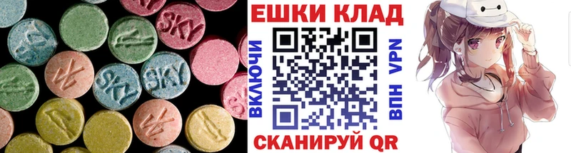 ссылка на мегу ССЫЛКА  Сольцы  ЭКСТАЗИ 300 mg 