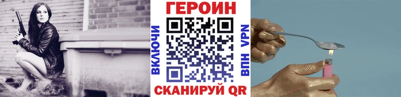 Героин герыч  Сольцы 