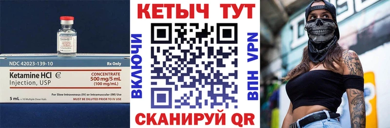 Кетамин ketamine  где купить наркоту  это состав  Сольцы 