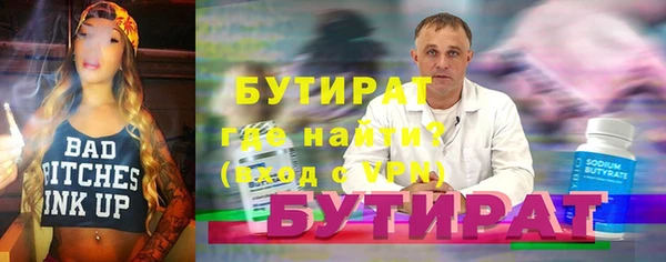 трава Армянск