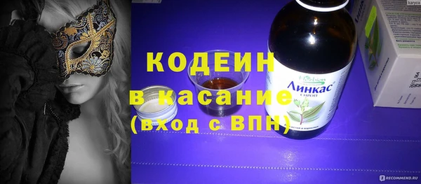 трава Армянск