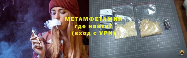 мет Балахна