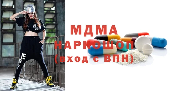 бутират Аркадак