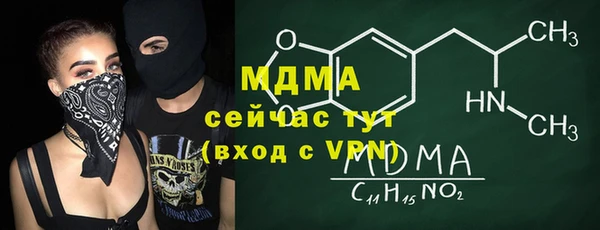 героин Баксан