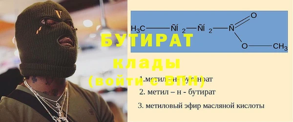 трава Армянск