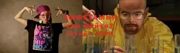 трава Армянск