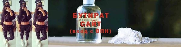мет Балахна