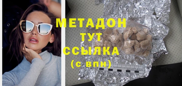 PSILOCYBIN Арсеньев