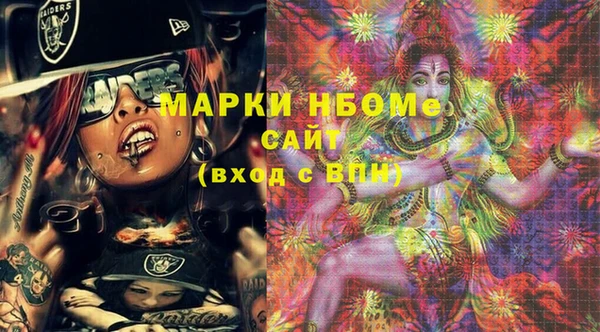 PSILOCYBIN Арсеньев