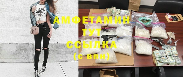 трава Армянск