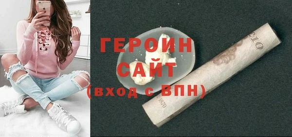 героин Баксан