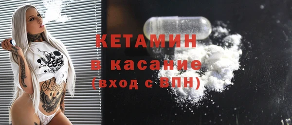 бутират Аркадак
