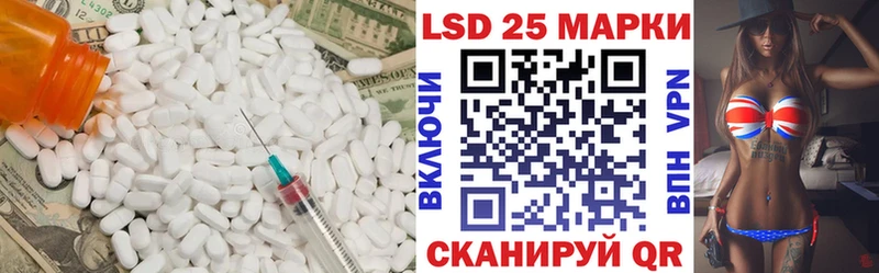 Лсд 25 экстази ecstasy  ОМГ ОМГ зеркало  Сольцы 