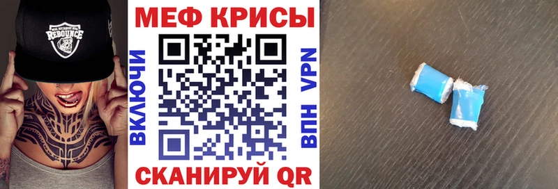 купить   Сольцы  МЕФ mephedrone 