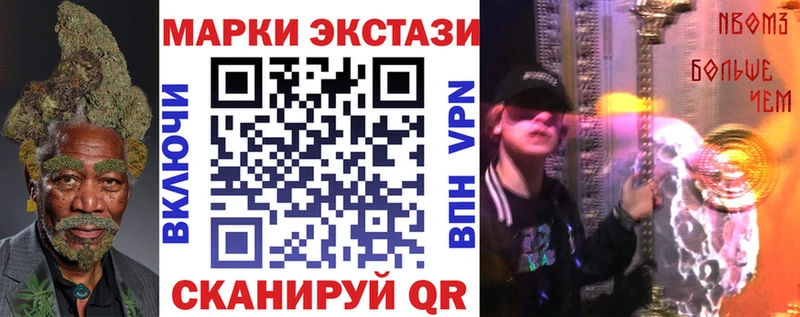 Наркотические марки 1500мкг  наркота  Сольцы 