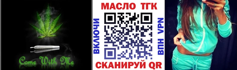 ТГК вейп  Сольцы 