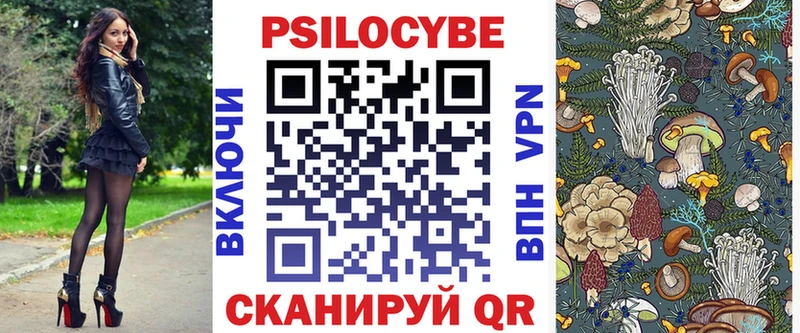 Галлюциногенные грибы Cubensis  Сольцы 